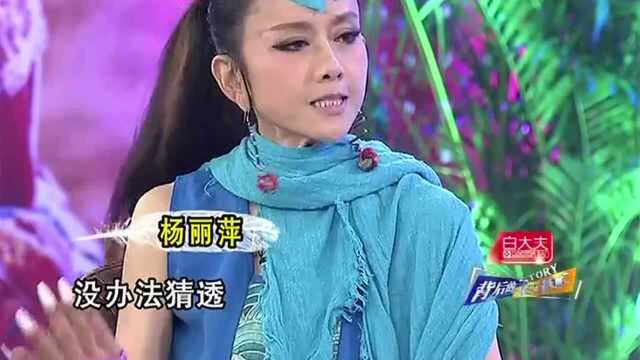 艺术家杨丽萍和容中尔甲,联袂打造歌舞原生态歌舞剧《藏谜》