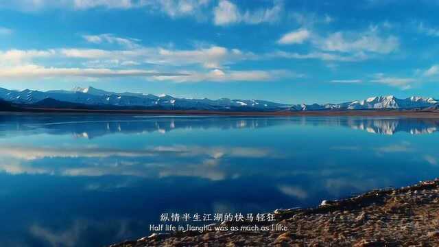 壮丽河山,青藏无人区,航拍震撼眼球的风景