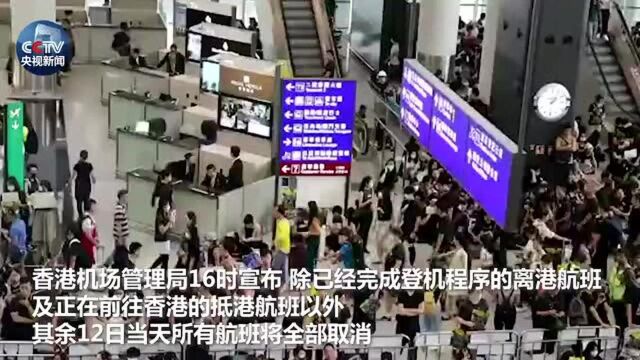 香港国际机场最新情况