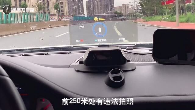 开箱1699元小米车萝卜HUD车载机器人劳斯莱斯模式,是真牛