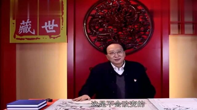 古书画收藏——如何看一幅字画,看完就明白了,长知识了