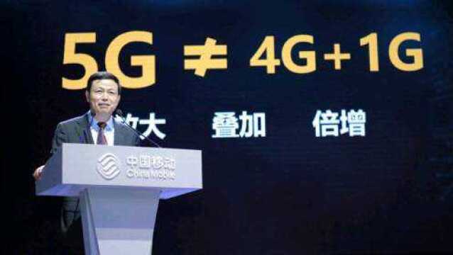 中国移动再次“出手”!或将砸240亿建5G基站?