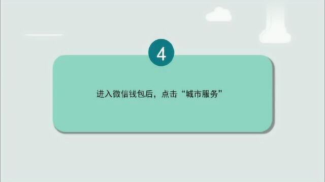 社会保障卡的余额怎么查询呢?