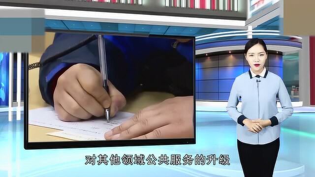 使用支付宝提取公积金的方法