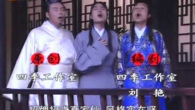 乘龙怪婿第一部主题曲