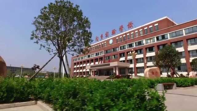 内乡实验学校绿色校园风景航拍