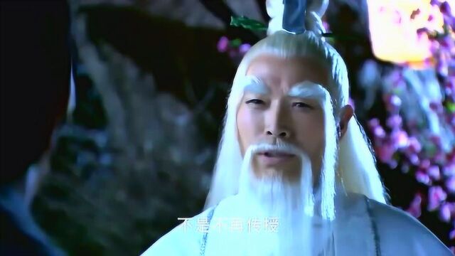 元始天尊将无字天书传于姜子牙,嘱咐他不得告诉申公豹