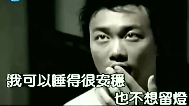 陈奕迅一曲《寂寞让你更快乐》经典老歌好听到醉!