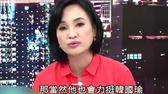 怎样才能突破重围?韩国瑜应着手打造胜选3支箭