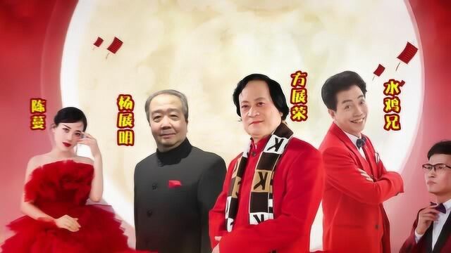 梅塘镇高埔村2019年中秋文艺晚会预告片头