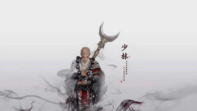 少林大师VS武当道长