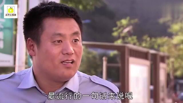 宋晓峰给宋富贵一张7万元的卡,同意青莲和自己相处后就挂失了.