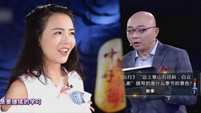 美女大学生白娟诗词成语都精彩,一人两兼得