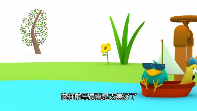 【小P优优】07 被污染的湖水