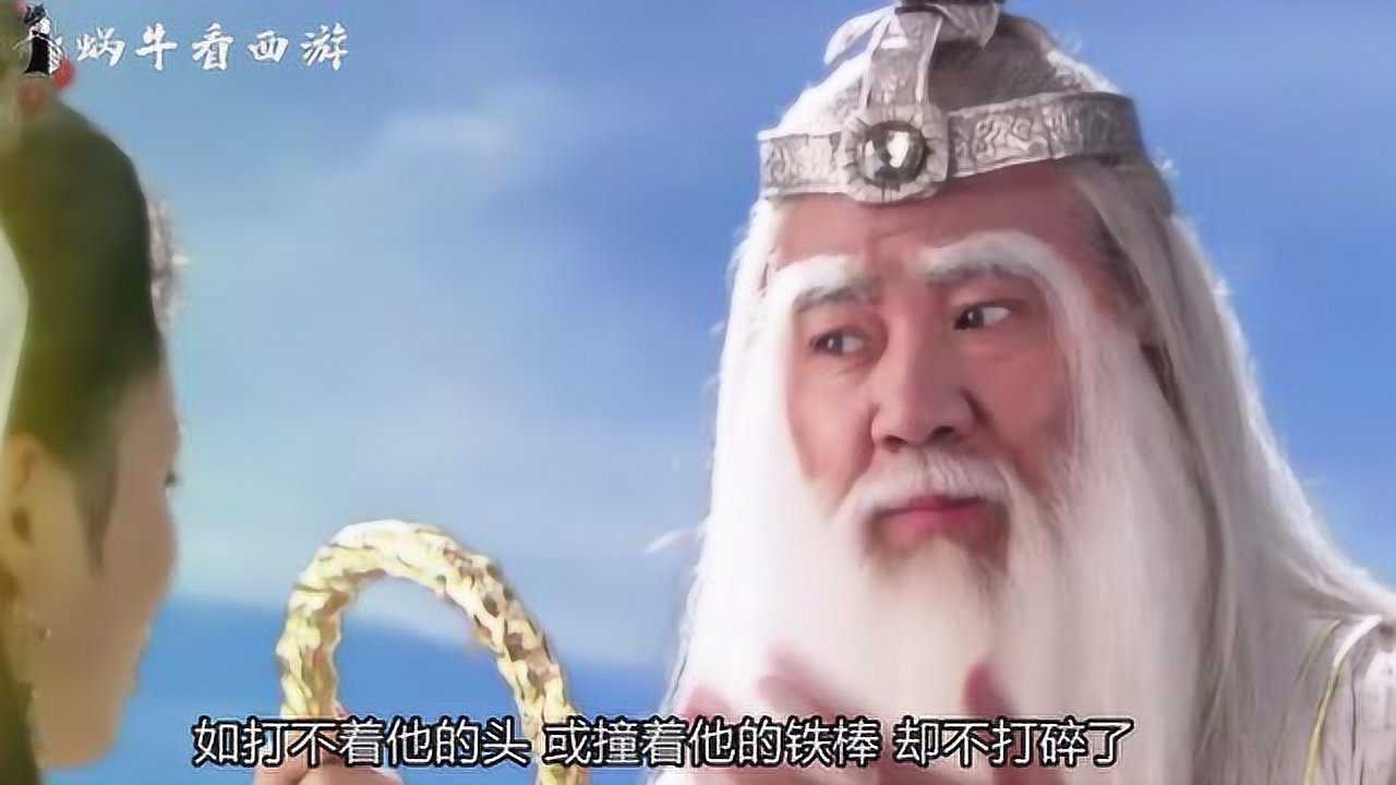 孙悟空大战二郎神老君为何要用金刚琢收服不让观音扔净瓶砸他