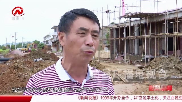 进贤新闻 新农村建设正当时 村民期待大变样