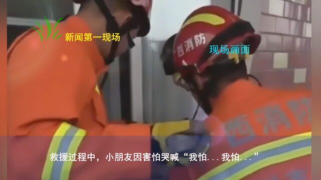 贺州一男孩手被玻璃窗夹住 消防员扩张玻璃窗缝顺利取出