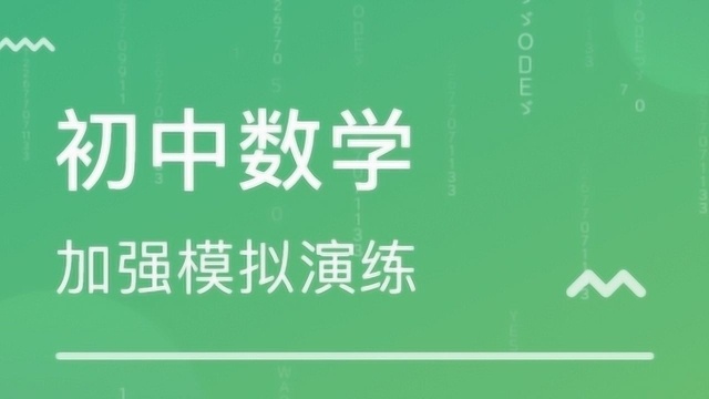 初中数学:解关于x不等式组,中考必考点,学会中考轻松解题拿分