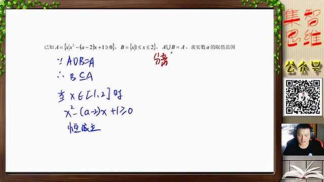 分离参数之恒成立问题