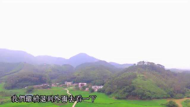 带你去继续欣赏江公江念泉点给广西陆川罗氏祖茔大园地