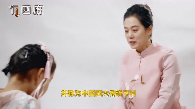 中秋又叫“月夕”“团圆节”“女儿节”……这些别称你知道吗?