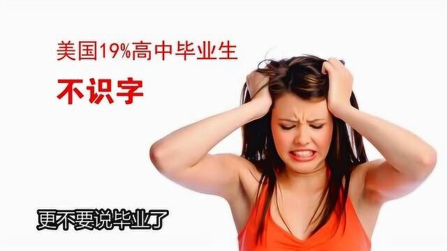 怎样快速学好英语