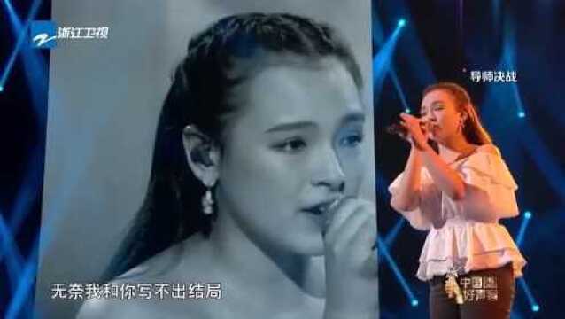 《中国好声音》:爱新觉罗媚唱“暧昧”,绝对是被天使吻过的嗓子