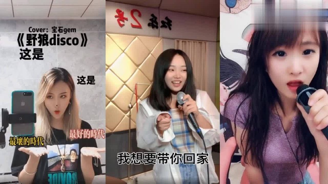 《野狼disco》火爆全网,美女的说唱很酷,大神慧是个王者!