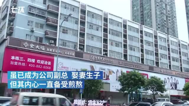 珠宝公司副总24年前持刀杀人后潜逃