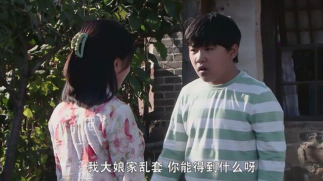 葛东看到亲妈看大娘家笑话,一脸鄙视,对亲娘说话一点也不客气