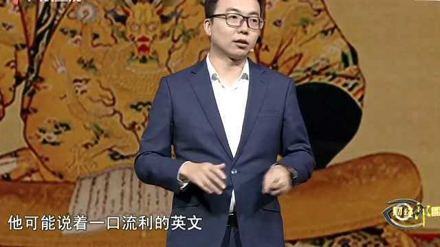 王牧笛称:学多年英文不能和外国人交流,一定是外国人水平不好