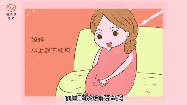 什么样的胎教才能让宝宝变得更加聪明?