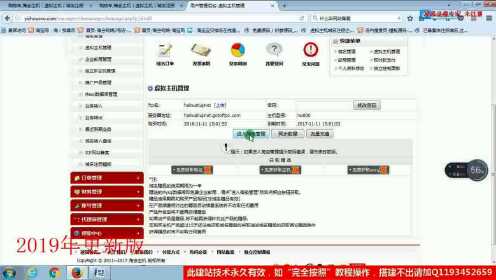 如何在织梦中实现单页面调用？