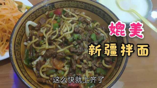 媲美新疆拌面,15一碗青海手工炮仗面,牛肉和面一样多想不想吃