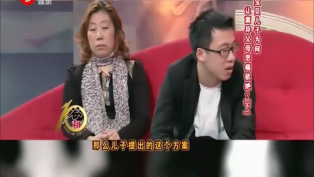 儿子信用卡诈骗欠债,要求父亲卖房,专家卖了也没用