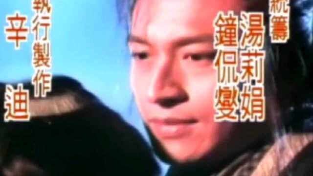 1996新龙门客栈主题曲《难以抗拒》熟悉的旋律,满满的回忆