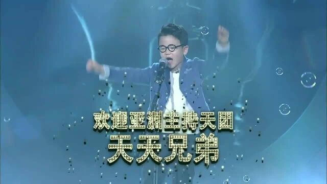 “国民儿子”尹厚表演《三只熊》后,一直玩泡泡,好萌啊!