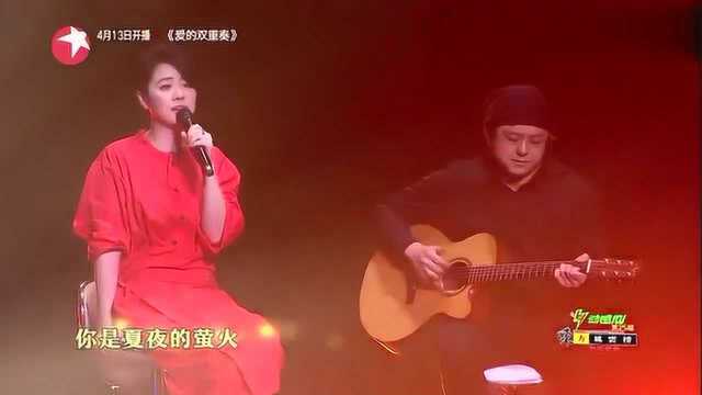 岑宁儿演唱《追光者》,站在你身后,只等你片刻的停留!