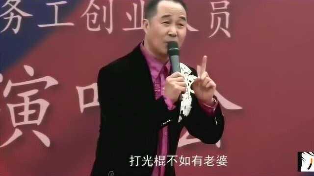 曲剧名家杨帅学演唱《李豁子做梦》太好听了