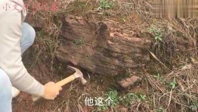 这块石头在山上放了几十年、小伙想弄清原因、才砸一锤为何不敢砸