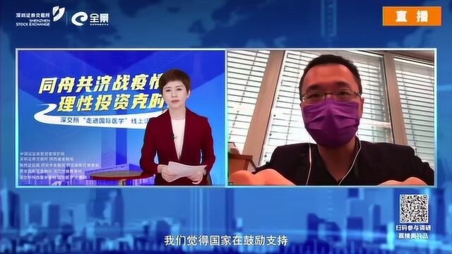 兴业证券徐佳熹:非公医疗领域中的不同业态均有发展机会