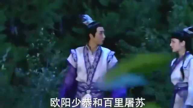 古剑奇谭:姑获鸟附身师妹,屠苏联合欧阳少恭,用阵法控制师妹