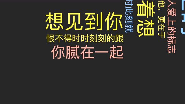 两性情感夜听:“亲密关系”后男女不同的心理,女人会这样做!