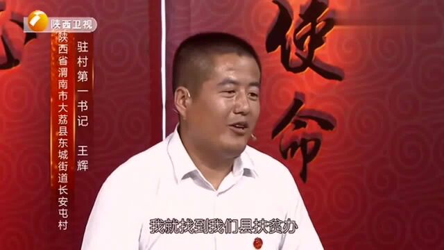 脱贫路上:幸福福利院的建立,当时资金从哪里来?