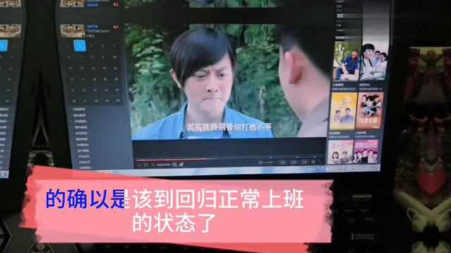 疫情关键时期却要复工,公司居然这样做,简直绝了