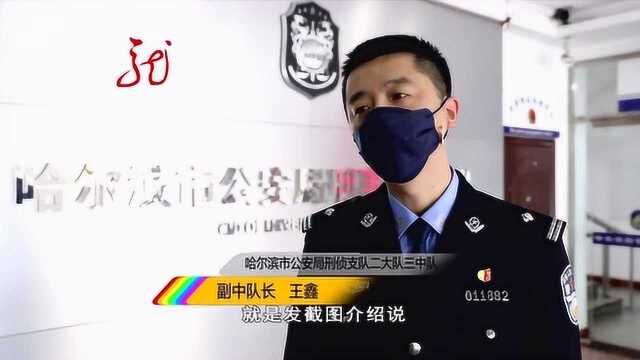 六层网络销售假口罩 同一家公司多人涉案