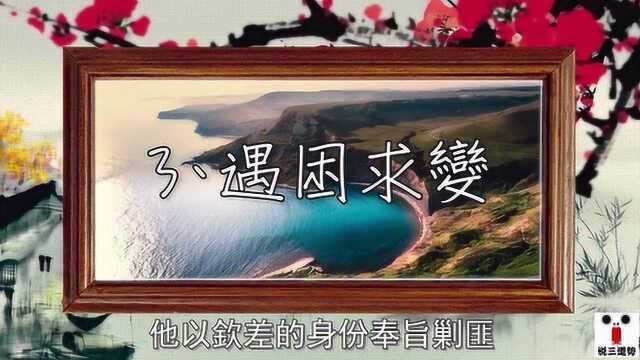 为人厚道终有福报 有本事的人都这样做