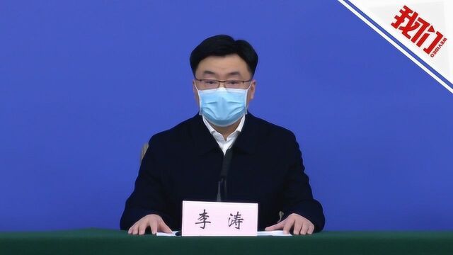 热点丨武汉:尽快修复原有医疗体系 满足广大市民普通就医需求