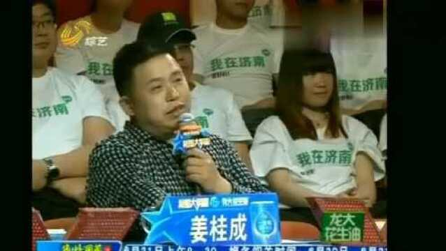 “棉袄姐”有耍横的资本?评委威胁她,孙文凭一点也不怯场!