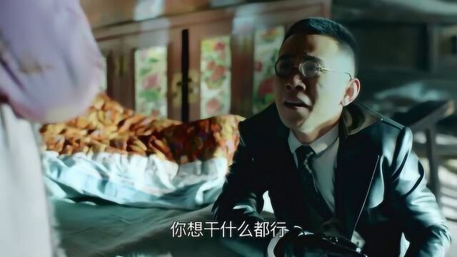 周正真是个狠人 连自己媳妇都下的去手